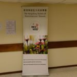 academic-meeting-inauguration-ceremony-2015-12-pic01