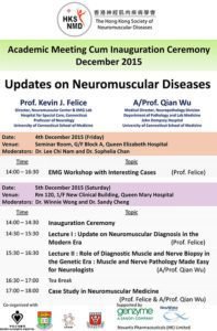 Event Flyer of Academic Meeting Cum Inauguration Ceremony December 2015 Updates on Neuromuscular Diseases.