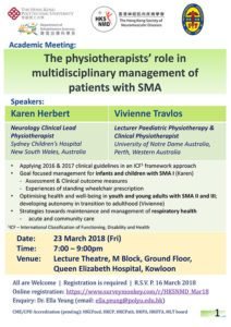 Event Flyer of The Physiotherapists' Role in Multidisciplinary Management of Patients with SMA.